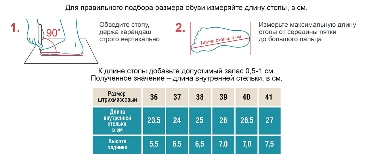 Жіночі ортопедичні черевики 4Rest-Orto арт.17-103, зображення - 1